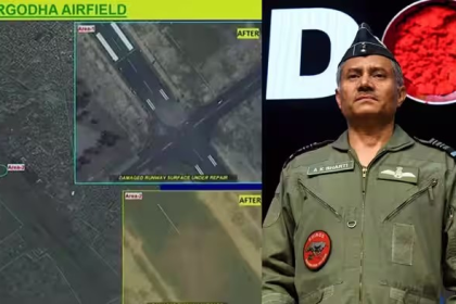 Sargodha Air Base