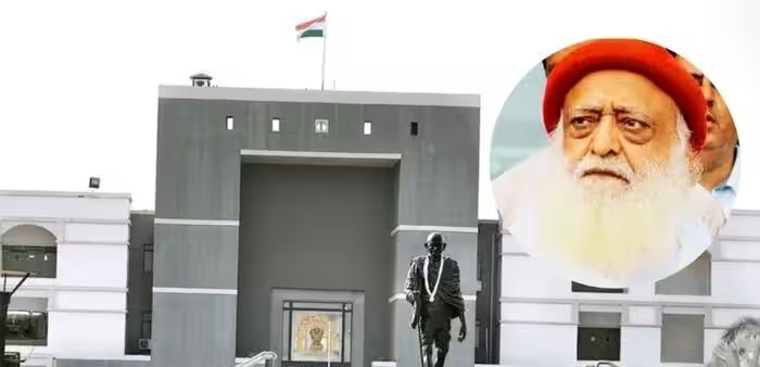 Asaram Bail Rejected: નાબાલિગ પર બળાત્કારના કેસમાં સજા ભોગવી રહેલા આસારાામને મોટો ઝટકો, ગુજરાત હાઇકોર્ટે જામીન અરજી ફગાવી 1 Asaram Bail Rejected