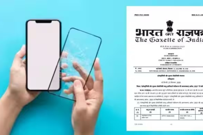 Smartphone Screen Protector
