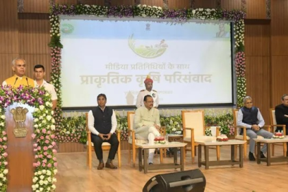 Acharya Devvrat Natural Farming