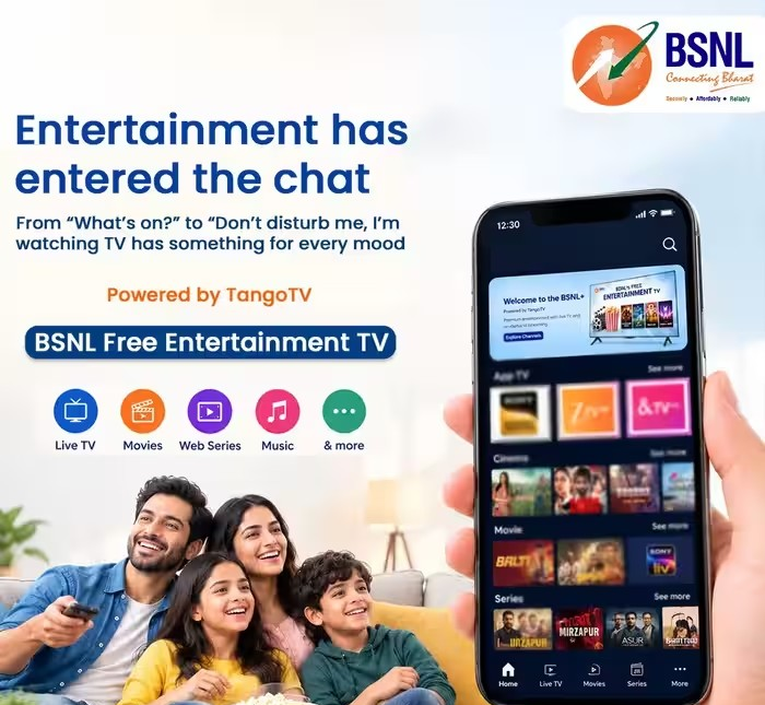 BSNL Selfcare App