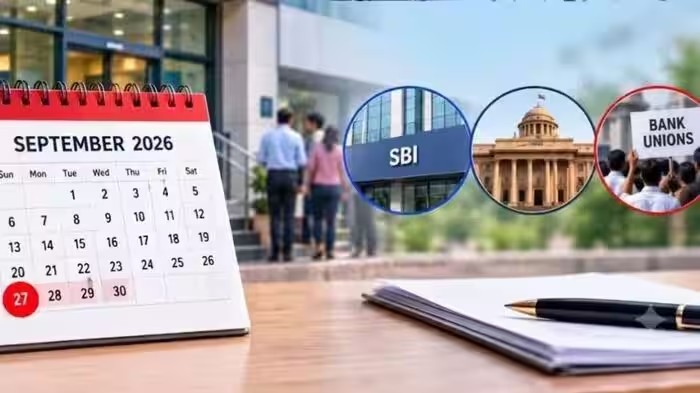Bank Open Sunday: આજે રવિવારે પણ સરકારી બેંકો ખુલ્લી, 27 સપ્ટેમ્બરે જરૂરી બેંકિંગ કામ પૂર્ણ કરી લો 1 Bank Open Sunday