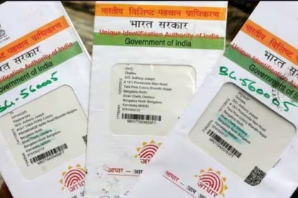 Bharat ABIS Technology