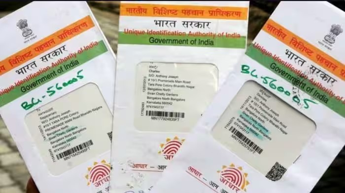 UIDAIની નવી Bharat ABIS Technology, ડુપ્લિકેટ આધારથી લઈને ઘસાયેલા ફિંગરપ્રિન્ટની સમસ્યા થશે દૂર 1 Bharat ABIS Technology