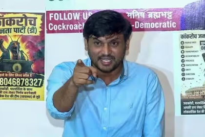 Manish Brahmbhatt CJP-D
