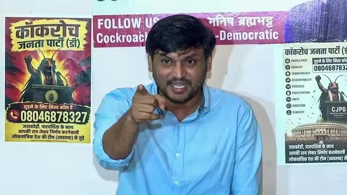 Manish Brahmbhatt CJP-D: મનીષ બ્રહ્મભટ્ટે CJP-D બનાવી અભિજીત દીપકેને પડકાર્યો, જાણો ગુજરાતના આ નેતા વિશે 1 Manish Brahmbhatt CJP-D