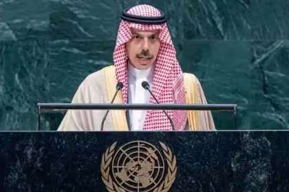 Gulf Security UNGA
