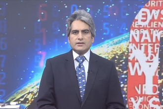 Sudhir Chaudhary Defamation Case