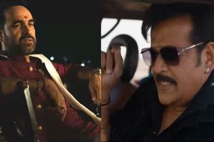 Mirzapur The Movie Box Office