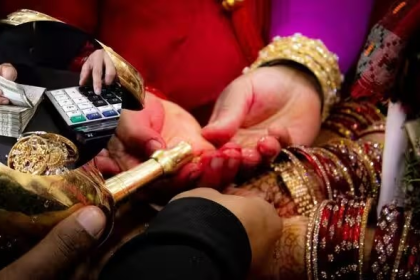 Marriage Loan
