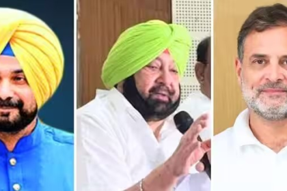 Punjab Politics