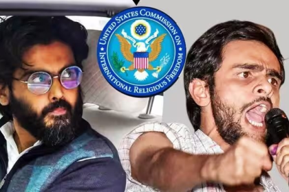 USCIRF Report on India