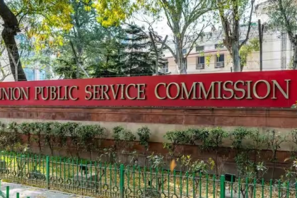 UPSC Prelims Issue