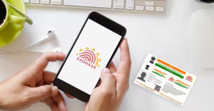 Aadhaar Name Update: લગ્ન કે છૂટાછેડા બાદ આધાર કાર્ડમાં નામ કેવી રીતે બદલવું? જાણો ઓનલાઈન સંપૂર્ણ પ્રોસેસ 1 Aadhaar Name Update