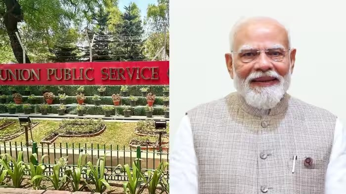 UPSC 100 Years: UPSCના 100 વર્ષ પૂર્ણ, PM મોદીએ શતાબ્દી સમારોહમાં સ્મારક સિક્કો અને ટપાલ ટિકિટ જાહેર કરી 1 UPSC 100 Years