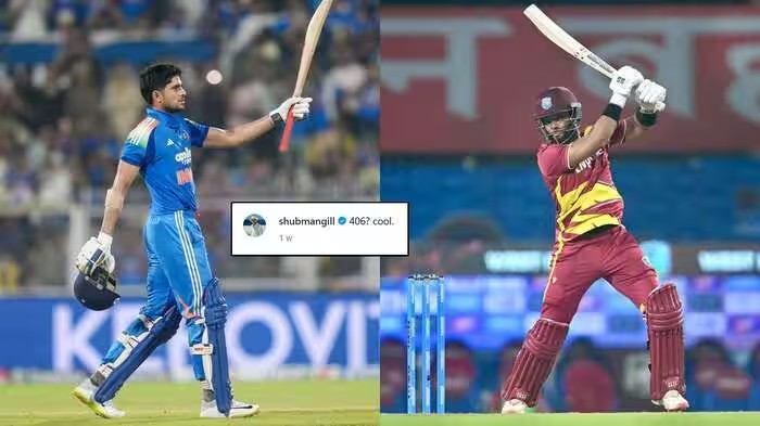 Shai Hope Replies To Shubman Gill: શાઈ હોપે શુભમન ગિલને આપ્યો જવાબ, 250 રનનો લક્ષ્યાંક હાંસલ કરીને વેસ્ટ ઇન્ડિઝે રચ્યો ઇતિહાસ 1 Shai Hope Replies To Shubman Gill