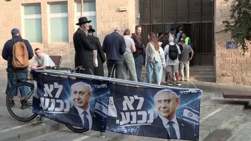 Israel Election foreign Interference: ઇઝરાયેલની ચૂંટણીમાં વિદેશી હસ્તક્ષેપની આશંકા, ચૂંટણી સમિતિના પ્રમુખે શિન બેટને તપાસ કરવા કહ્યું 1 Israel Election foreign Interference