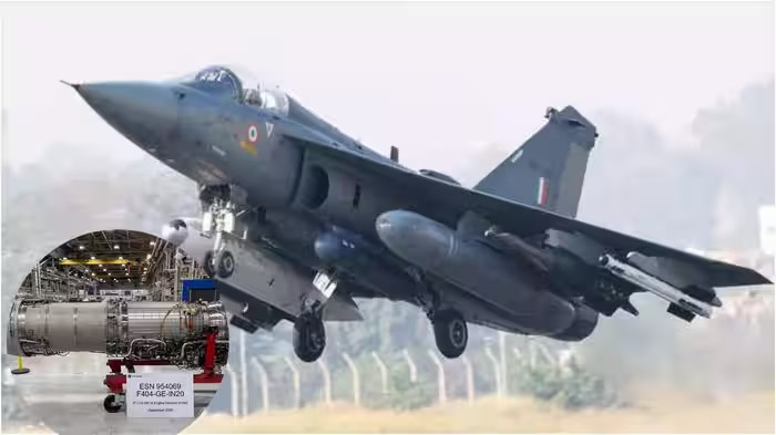 Tejas F404 Engine: તેજસ ફાઈટર જેટ માટે GE એરોસ્પેસે ભારતને સોંપ્યા ચાર F404-IN20 એન્જિન, HAL સાથે ભાગીદારી પર ભાર 1 Tejas F404 Engine