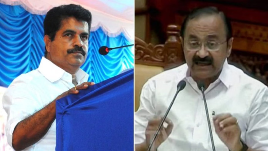 Kerala Congress Internal Conflict