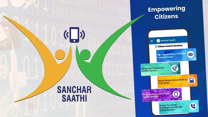 Sanchar Saathi Portal: ચોરી થયેલો મોબાઇલ ઘરે બેઠા બ્લોક કરો. સંચાર સાથી પોર્ટલ પર અરજી કરવાની સંપૂર્ણ પ્રક્રિયા જાણો 1 Sanchar Saathi Portal