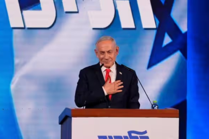 Israel Election Results