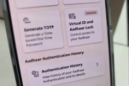 Aadhaar Lock