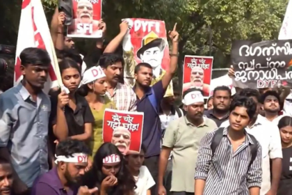 SFI DYFI March