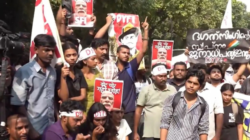 SFI DYFI March: જંતર-મંતર રીક્લેમ આંદોલન, SFI-DYFIની કૂચ રોકાઈ, CPM સાંસદ અટકાયતમાં, વિપક્ષે કહ્યું- ફરી મેળવીશું 1 SFI DYFI March