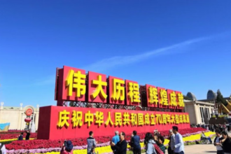 China Economy Crisis