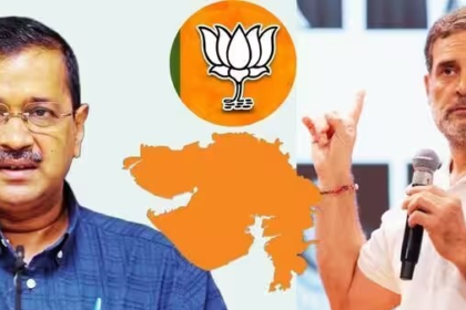 Gujarat Politics News