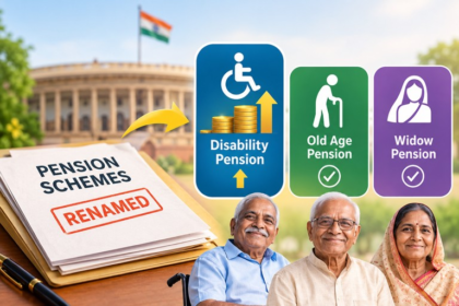 Pension Scheme Name Change