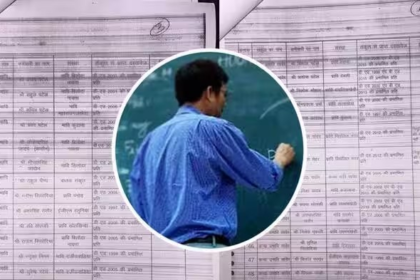 Fake Teachers Indore